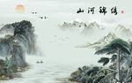 大气 巨幅 山水画 TIF分层