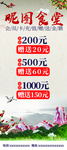 食堂