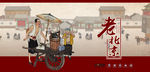 小吃