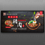 腊肉煲仔饭