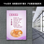 产后暖宫减肥
