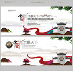 中国风展板
