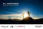 好门窗