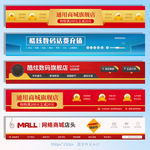 数码科技创意店招