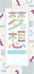 孟菲斯风格