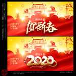 2020年
