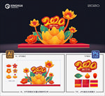 花灯