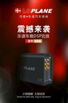 汽车功放