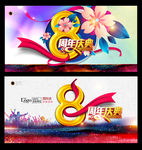 周年庆