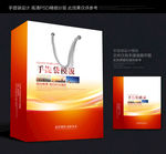 红色手提袋 手提袋设计 手提袋