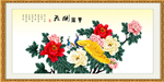 花开富贵