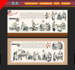 面条