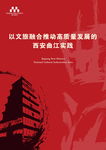 画册封面