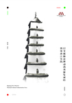 画册封面