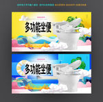 马桶