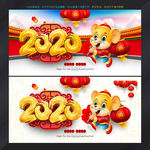 2020年