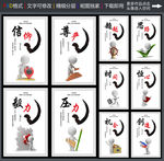 企业文化挂画