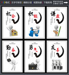 企业文化