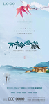 小雪