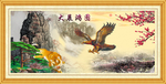 大展宏图