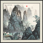 国画山水画