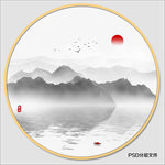新中式山水