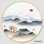 圆形山水画
