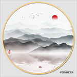 山水