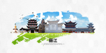 丽江