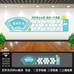 教师风采