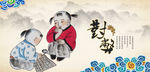 儿童游戏