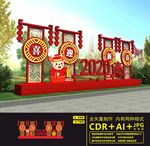 新年美陈