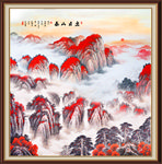 泰山
