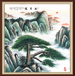 迎客松
