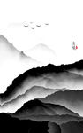 抽象意境水墨山水画