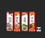炒饭