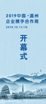 道旗