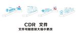 校园和谐造型