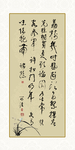 书法