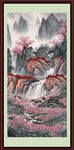 高山流水