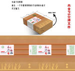 杂粮包装
