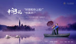 湖景地产系列稿