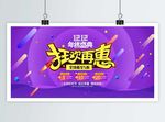 双十二海报