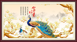 孔雀图