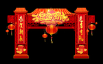 红色拱门