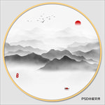 水墨山水