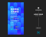 X展架