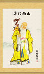 寿星
