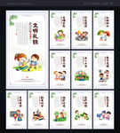 幼儿园展板