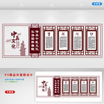 医院 中医养生 医院简介 文化
